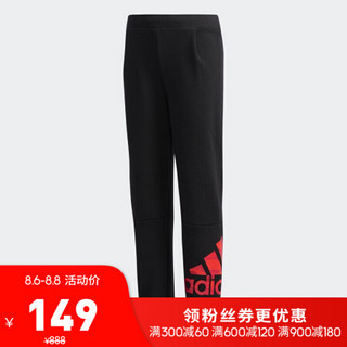 阿迪达斯官网 adidas LG FT KNIT PNT小童装训练针织长裤 DW5943 黑色/粉 128CM