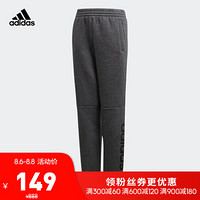 阿迪达斯官网 adidas YB LIN PANT 大童装训练针织长裤DJ1781 如图 140CM