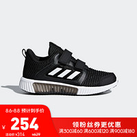 阿迪达斯adidas CLIMACOOL vent CF C 男小童 儿童鞋 BD7174 一号黑/白/银金属. 30(180mm)