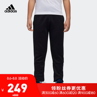 阿迪达斯官方adidas YB ZNE PANT 3.0男大童 训练 针织长裤DJ1838 黑/白 110CM