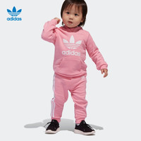 阿迪达斯官方adidas I TRF HOODIE 三叶草 女婴童 运动套装 D96069 如图 80CM