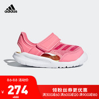 阿迪达斯adidas FortaSwim I 女婴童 凉鞋 AC8299 如图 26.5(155mm)