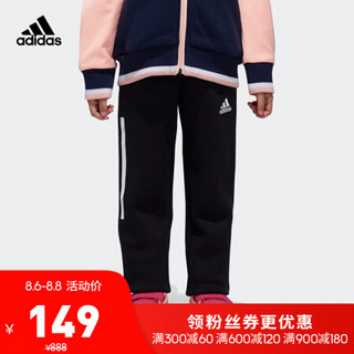 阿迪达斯官方 adidas LG KNIT PNT 训练 女小童 针织长裤 DT2347 黑/白 110CM