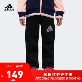 阿迪达斯官方adidas LG KNIT PNT 女小童 训练 针织长裤 DM7098 黑/白 116CM