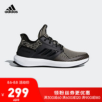 adidas 阿迪达斯 跑步 男大童 RapidaRun KNIT 大童鞋 DB0220 如图 35.5(215mm)