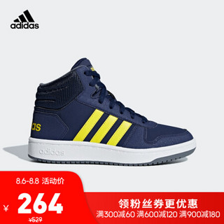 阿迪达斯官网 adidas HOOPS MID 2.0 K 大童篮球运动鞋B75745 如图 39(240mm)