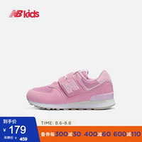 New Balance中大童男女童运动鞋 魔术贴耐磨鞋YV574TD YV574TD/粉红色 38.5