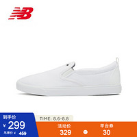 New Balance NB官方2020新款男款女款AM101系列AM101BK2休闲鞋 白色 AM101WT2 40