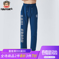 大嘴猴（PAUL FRANK）新品时尚经典印花运动休闲系绳松紧男式长裤 深蓝色 L