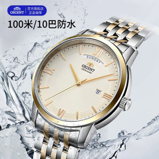 日本进口正品 东方双狮(东方表 ORIENT)男表全自动机械表2020新品100米防水双日历透底手表男 RA-AX0002S0HD/间金钢带