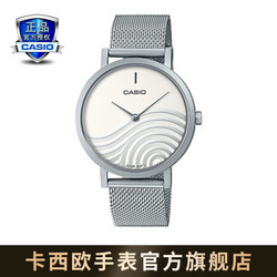 CASIO 卡西欧 SHEEN  SHE-C120/C121七夕礼盒 简约女表防水手表 MTP-C120M-7AUPFK