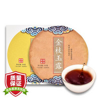 京东PLUS会员：衡峰  云南普洱茶饼  金枝玉露 200g*2件