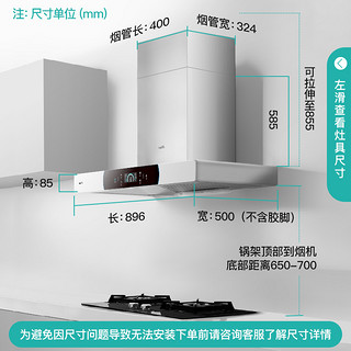 华帝i11124+i10053BF烟灶套装抽油烟机燃气灶套餐自动洗烟机灶具