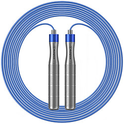 西屋 竞速款130501 专业跳绳
