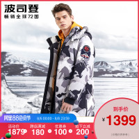 波司登 波司登羽绒服男长款极寒鹅绒可脱卸帽加厚过膝新品保暖外套冬装