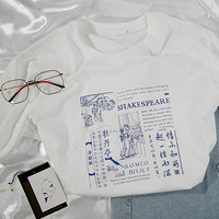 中国国家图书馆 汤显祖与莎士比亚主题T恤 *2件