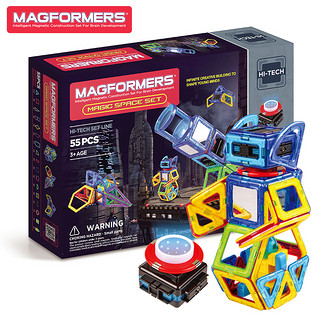 Magformers 麦格弗 磁力片 魔法空间磁性积木 55片 *2件