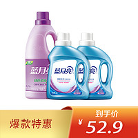 【柔顺剂*1+洗衣液*2】蓝月亮8斤洗衣液套装 深层洁净 亮白去污 手洗机洗超值套装 薰衣草香 家用