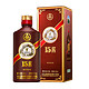 WULIANGYE 五粮液 15酱 53度酱香型白酒 限量版 500ml*2瓶