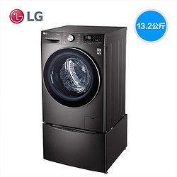 LG FQ13BVW 洗烘一体洗衣机 13.2KG