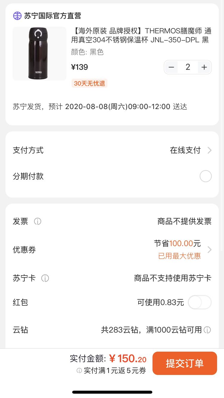 省63 9元 不锈钢保温杯 Thermos 膳魔师jnl 350 Dpl 不锈钢保温杯350ml 2件 什么值得买 省63 9元 不锈钢保温杯 Thermos 膳魔师jnl 350 Dpl 不锈钢保温杯350ml 2件 什么值得买