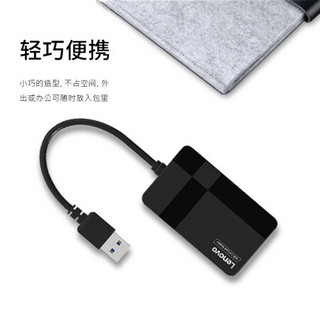 联想(Lenovo) 多功能合一 单读 读卡器USB3.0 支持SD/TF/CF/MS型相机行车记录仪监控内存卡手机存储卡 D302