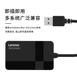 联想(Lenovo) 多功能合一 单读 读卡器USB3.0 支持SD/TF/CF/MS型相机行车记录仪监控内存卡手机存储卡 D302