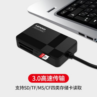 联想(Lenovo) 多功能合一 单读 读卡器USB3.0 支持SD/TF/CF/MS型相机行车记录仪监控内存卡手机存储卡 D302