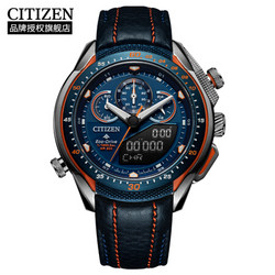 CITIZEN 西铁城 PROMASTER系列 JW0149-10L 男士光动能腕表