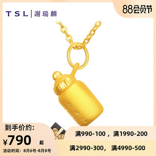 TSL 谢瑞麟 3D硬金定价黄金宝宝吊坠奶瓶足金数字挂坠送礼物XJ445