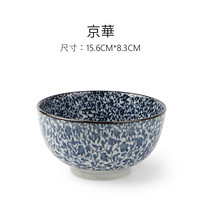 美浓烧（Mino Yaki） 美浓烧 陶瓷碗面碗日本进口陶瓷碟子 古染 日式盘子餐具 面碗