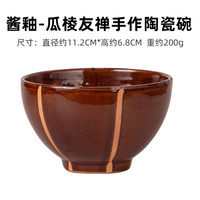 美浓烧 日本进口陶瓷碗 复古手工陶瓷高脚防烫碗 家用米饭碗 酱釉-瓜棱