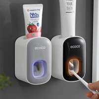 ecoco 意可可 简约漱口杯刷牙杯子置物架北欧家用洗漱杯套装牙缸情侣一对牙刷杯 灰色(一个装)