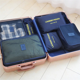 空间优品 出差旅行分类袋 收纳袋 收纳包 藏青色6件套