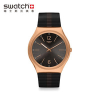 斯沃琪（Swatch）瑞士手表金属超薄系列简约商务夜光精致石英男女手表SS07G102