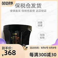 Oribe signature每日金牌发膜175ml日常护理