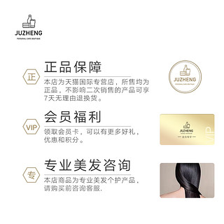 Oribe signature每日金牌发膜175ml日常护理