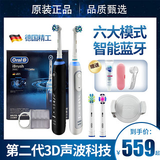 原装博朗OralB/欧乐B电动牙刷成人男女情侣进口 P8000/9000iBrush