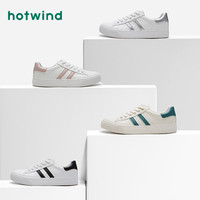 热风 hotwind女鞋2020年秋季新款女士小白鞋百搭时尚休闲板鞋H14W0321