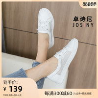 卓诗尼2020夏季新款真皮时尚休闲运动仙女风百搭欧美潮款运动鞋女
