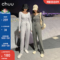 chuu阔腿裤套装女洋气2020秋装新款韩版时尚小个子显高针织两件套