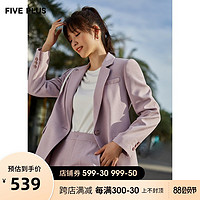 FIVE PLUS2020新款女秋装长袖西装外套女宽松纯色上衣bf休闲西服