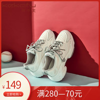 珂卡芙老爹鞋女2020秋季新款透气ins潮韩版厚底百搭休闲运动鞋夏