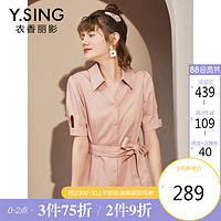 衣香丽影2020年夏秋季新款韩版polo领连衣裙女气质设计感显瘦裙子