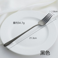 Bestart 304不锈钢西餐牛排叉子 炫酷黑