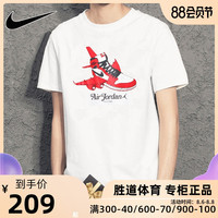 Nike耐克短袖男装2020夏季新款Jordan印花圆领运动服T恤衫CN3597
