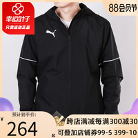 PUMA彪马夹克男夏季新款运动服上衣休闲训练防风衣薄款外套656802