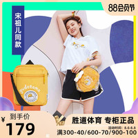 adidas阿迪达斯单肩包男包女包懒蛋蛋蛋黄哥联名斜挎包运动包小包GM0136
