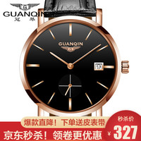 【明星推荐】冠琴(GUANQIN)正品全自动机械表瑞士品质手表男士超薄简约日历钟表商务防水精钢带男表 条钉黑皮玫黑