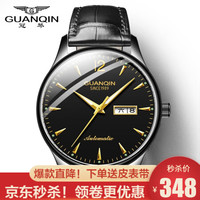 冠琴(GUANQIN)正品手表男士商务简约全自动机械表手表男 防水时尚机械男表夜光双日历精钢带腕表男 110黑皮全黑黑面